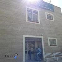 درمانگاه ملارد