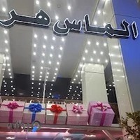 Gift land