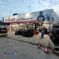 اتوسرویس کیان
