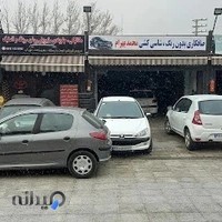 تعمیرگاه تخصصی هیوندای و کیا(محمد محسنی)