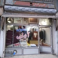 لباسشویی آدلی