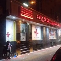 داروخانه شبانه‌روزی دکتر فلاح‌زاده
