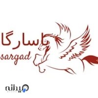 یارا پاسارگاد ثمین ایرانیان