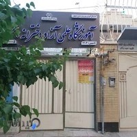 نوید اندیشه