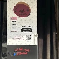 فروشگاه لباس زیر مهسا