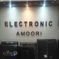 تعمیرگاه تلویزیون عموری