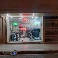 فروشگاه تجهیزات ورزشی مدیاطب