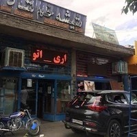 شاد گلس