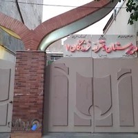 دبیرستان فرزانگان ۷ دوره اول و دوم