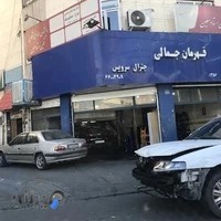تعمیرگاه قهرمان