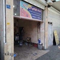 خدمات جلوبندی علی و میلاد