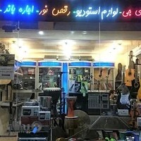 آوارنگ