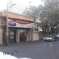 اتوسرویس فاخری
