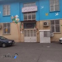دبستان دخترانه آیین روشن