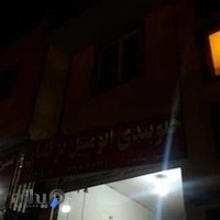جلوبندی توکلیان