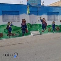 دبستان غیردولتی ترنم بهاری