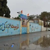 دبستان دخترانه استقلال