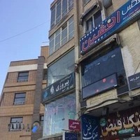 فروشگاه ورزشی پیروزی