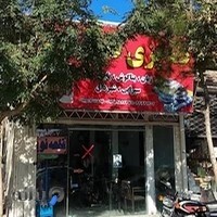 کله پزی قلعه نویی