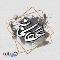 عکاسخانه