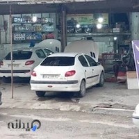 اتوسرویس امین سمایی
