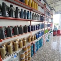 خانه روغن
