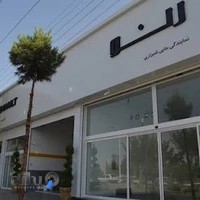تعمیرگاه رنو مدرن