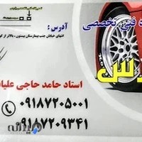 تعمیرگاه فنی تخصصی پارس
