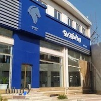 نمایندگی ایران خودرو 2923 پورصادق