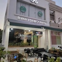 شیرینی فروشی دامونان