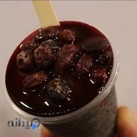 اسکمو لند