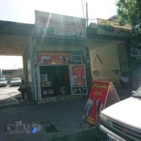 داروخانه دامپزشکی امیرگلی