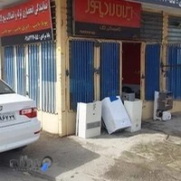 نمایندگی رادیاتور ایران