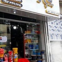 فروشگاه پیچ ومهره ولوازم زیر بندی ماشین سبک و سنگین