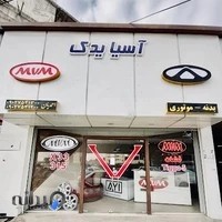 فروشگاه قطعات ام وی ام احمدیان