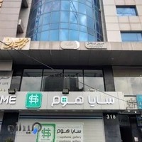آرایشگاه عروس سرا صورتگر ماه