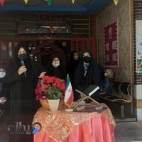 دبستان قرانی دخترانه نرجس