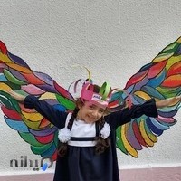 مهدکودک و پیش دبستانی گلباران
