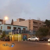 دبستان پسرانه غیردولتی روح الله