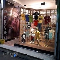 پوشاک بچگانه آرسام