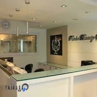 عروس سرای راداشعبه اول