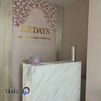 سالن تخصصی مژه و ناخن هدایس