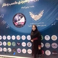 آموزشگاه خیاطی خانه مد نصرتی