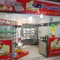 مرغ مهندسی ساز