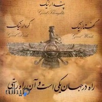 سوپرمیوه لوکس دماوند