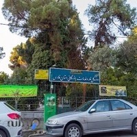شرکت غله و خدمات بازرگانی استان فارس