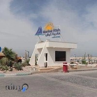 تفریحات ساحلی کیش
