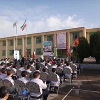 دبیرستان تیزهوشان شهید بهشتی 2 دوره اول