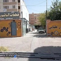 بازرگانی آسانسور علیایی