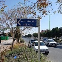 دفتر اسناد رسمی468 بهارستان